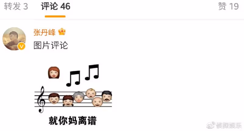 張丹峰否認婚變後曬女兒近照,9歲彤彤越長越美,和媽媽洪欣超像