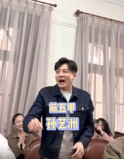 上戲02級同學聚會,雷佳音孫藝洲現場活躍氣氛,李念挺孕肚現身