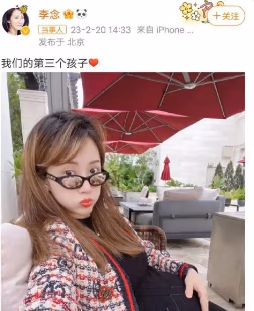 上戲02級同學聚會,雷佳音孫藝洲現場活躍氣氛,李念挺孕肚現身