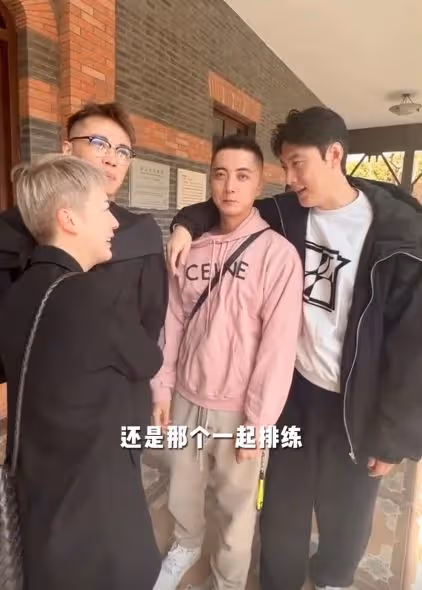 上戲02級同學聚會,雷佳音孫藝洲現場活躍氣氛,李念挺孕肚現身
