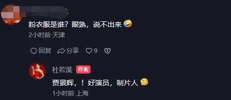 上戲02級同學聚會,雷佳音孫藝洲現場活躍氣氛,李念挺孕肚現身