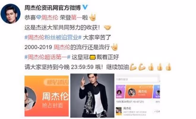 周杰倫在新加坡一晚賭輸4700萬，網友：他開演唱會就是為了割韭菜