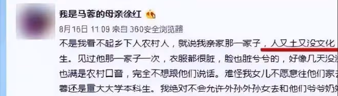 突發!王寶強女友馮清被曝成被執行人,名下四家公司,三家被註銷