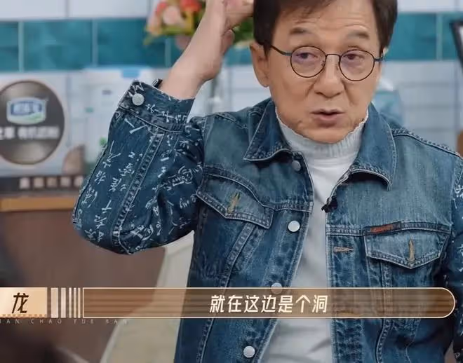 成龍:自曝不能再打封閉,70多歲還要拍戲,多次哽咽找不到接班人