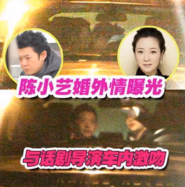 曝蔣雯麗包養2個男大學生,還給他們買房,和顧長衛早已貌合神離