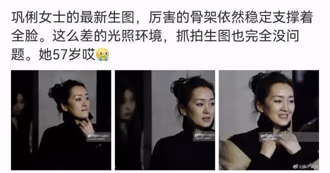鞏俐和法國總統馬克龍同桌晚宴照曝光,身後服務員被誤會是劉亦菲