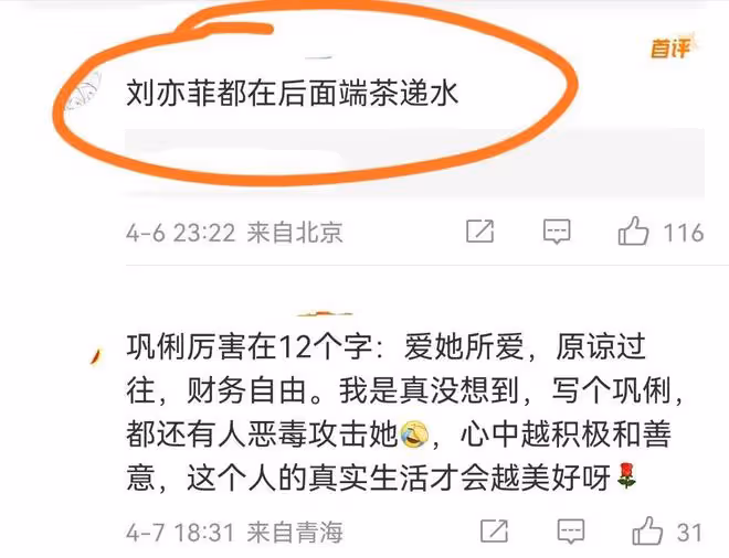 鞏俐和法國總統馬克龍同桌晚宴照曝光,身後服務員被誤會是劉亦菲