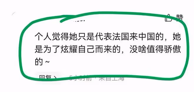 鞏俐和法國總統馬克龍同桌晚宴照曝光，身後服務員被誤會是劉亦菲