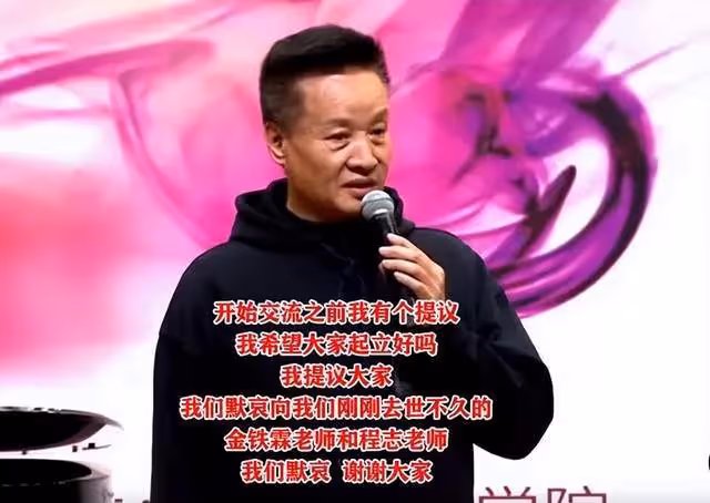 歌唱家程志離世,情感往事:與殷秀梅王秀芬關係成謎,或存有一女