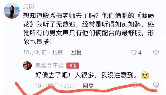 歌唱家程志離世，情感往事：與殷秀梅王秀芬關係成謎，或存有一女