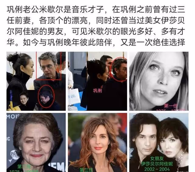 說鞏俐代表法國來訪問中國只為炫耀的,原因是鞏俐的新加坡國籍吧