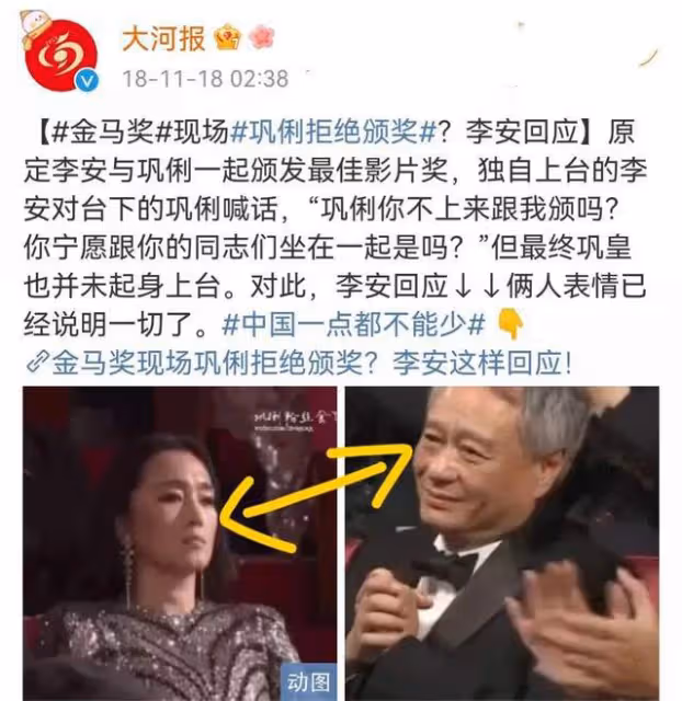 說鞏俐代表法國來訪問中國只為炫耀的,原因是鞏俐的新加坡國籍吧