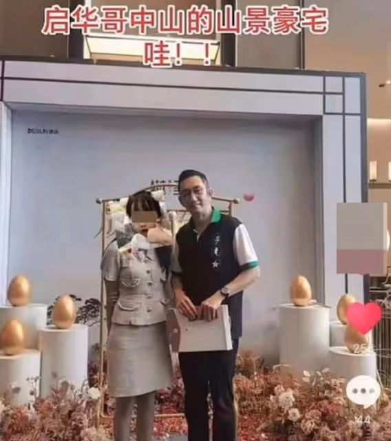 再置業？知名港星被曝看中深圳頂級豪宅，駐內地發展賺得盆滿缽滿