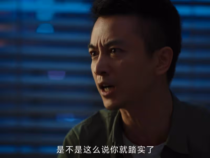 僅播1天！就拿下飆升榜第一！說真的，這才是觀眾最想看的刑偵劇