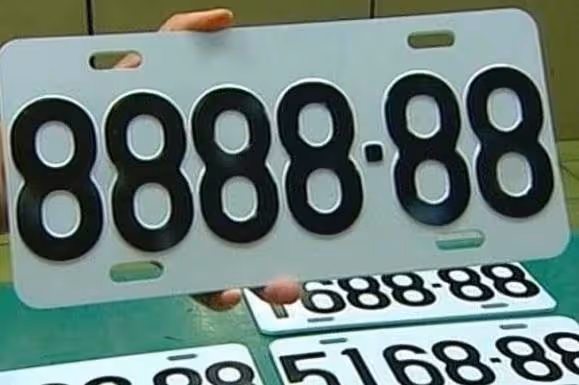 如果你的「車牌號裡有3、7、8、9」家裡有車的人注意了