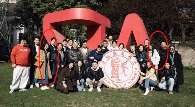 上戲02級同學會現場曝光，孫藝洲雷佳音娶同班同學，杜若溪嫁男神