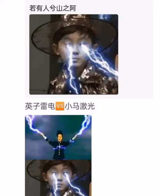 爆笑！那英馬嘉祺情頭放到現在也很炸裂，流浪地球導演空手套白狼