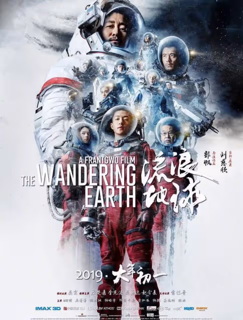 爆笑！那英馬嘉祺情頭放到現在也很炸裂，流浪地球導演空手套白狼