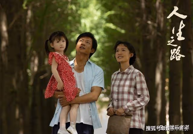 《人生之路》陳秀禮發現高加林身份證，揭穿高雙星不恥隱秘，崩潰離婚