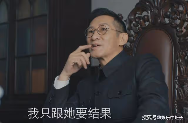 《薄冰》彭冠英多面間諜身份曝光，一個眼神秒殺全場，演技太炸裂了