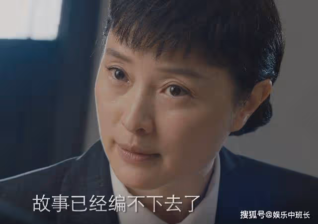 《薄冰》彭冠英多面間諜身份曝光，一個眼神秒殺全場，演技太炸裂了