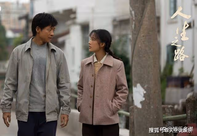 《人生之路》高加林調查冒名頂替案，親手揭開高雙星真面目，兄弟情當場決裂
