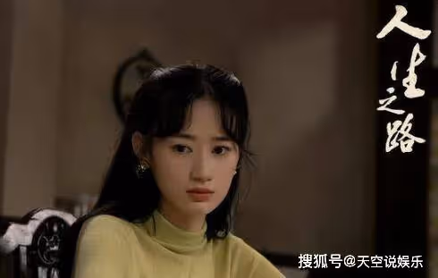 《人生之路》劉巧珍和誰在一起了？高加林娶了誰？高雙星和陳秀禮結局離婚了嗎