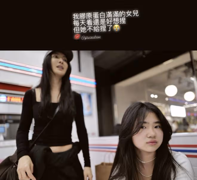 吳速玲帶兒女韓國慶生，Grace露小蠻腰不讓媽媽親，前夫曹格點贊
