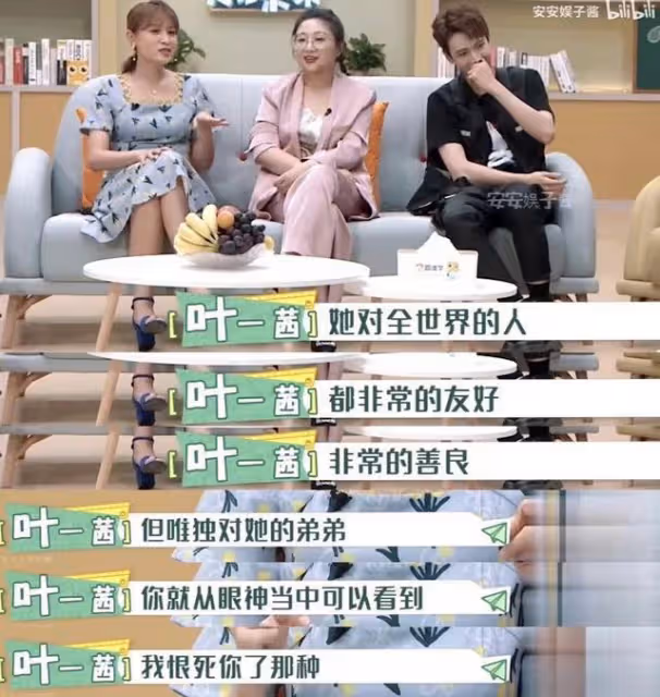 熱搜上的森碟,暴露了多少雌競媽媽?