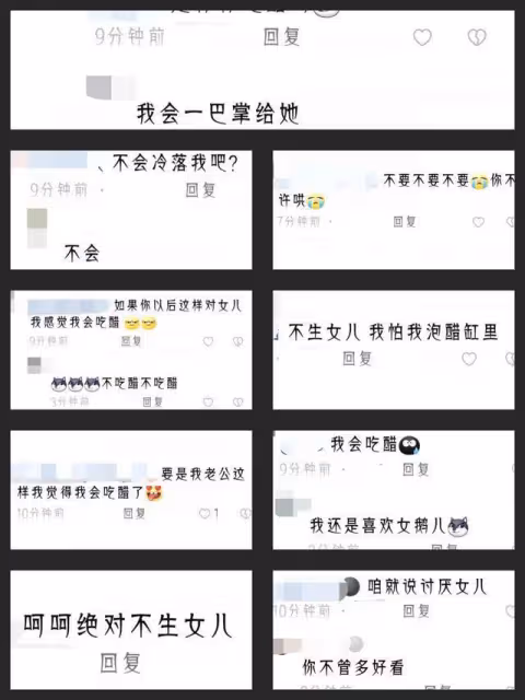 熱搜上的森碟,暴露了多少雌競媽媽?