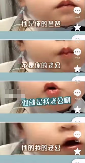 熱搜上的森碟,暴露了多少雌競媽媽?