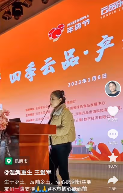 36歲女網紅官宣離婚,深夜哭訴沒得到女兒撫養權,創業也失敗了
