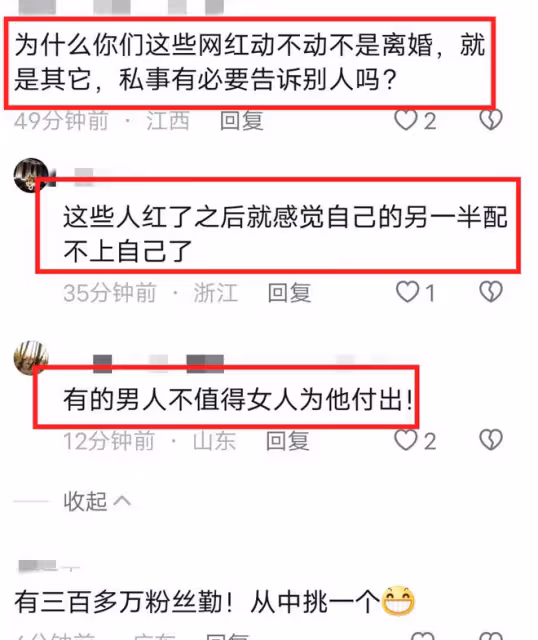 36歲女網紅官宣離婚,深夜哭訴沒得到女兒撫養權,創業也失敗了