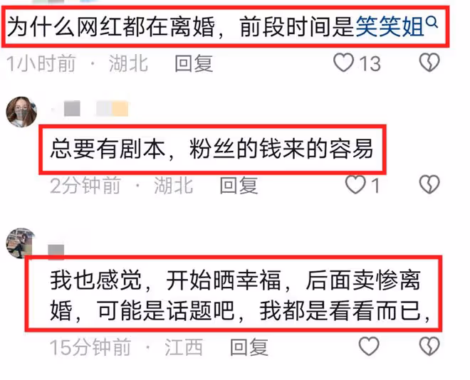36歲女網紅官宣離婚,深夜哭訴沒得到女兒撫養權,創業也失敗了