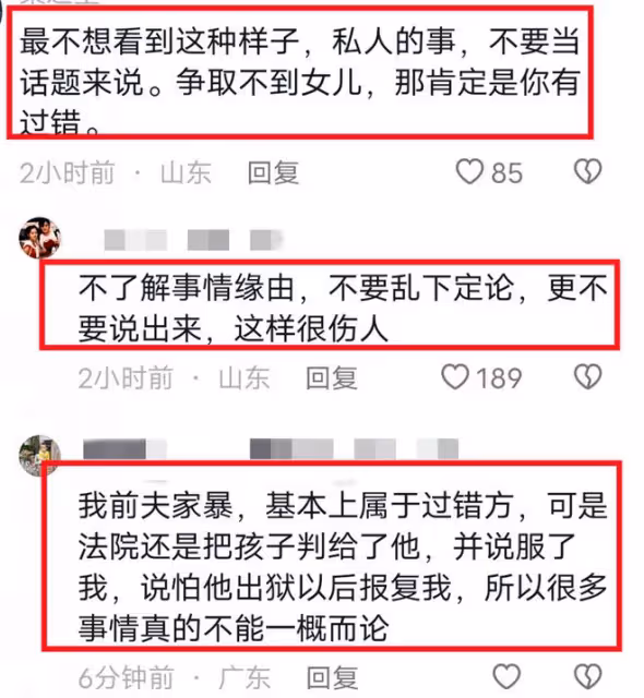 36歲女網紅官宣離婚,深夜哭訴沒得到女兒撫養權,創業也失敗了