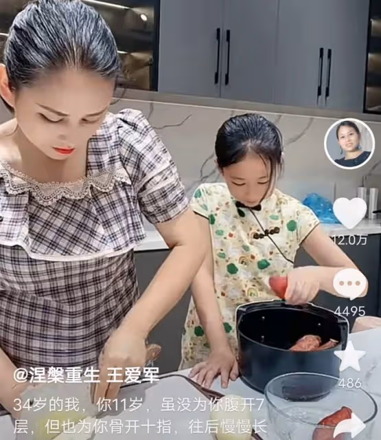 36歲女網紅官宣離婚,深夜哭訴沒得到女兒撫養權,創業也失敗了