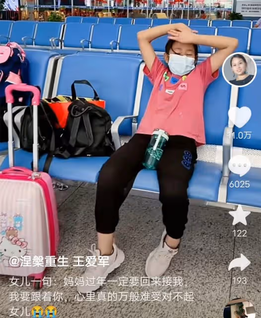 36歲女網紅官宣離婚,深夜哭訴沒得到女兒撫養權,創業也失敗了