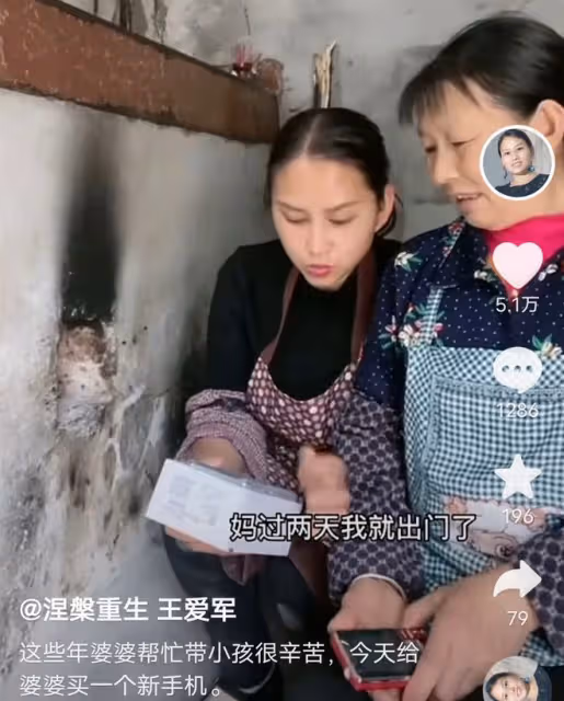 36歲女網紅官宣離婚,深夜哭訴沒得到女兒撫養權,創業也失敗了