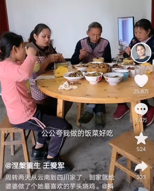 36歲女網紅官宣離婚,深夜哭訴沒得到女兒撫養權,創業也失敗了