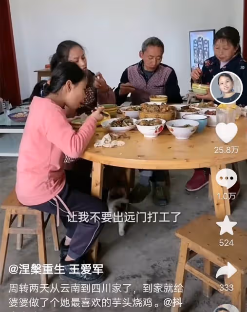 36歲女網紅官宣離婚,深夜哭訴沒得到女兒撫養權,創業也失敗了