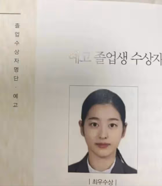 蹭張元英熱度？張元英姐姐沒出道就引熱議！