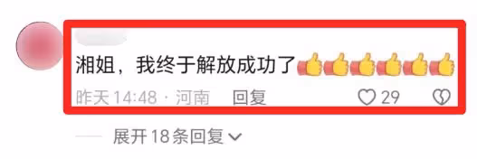 李湘回國疑與男友悄悄約會,男方貼心為她拍照,打扮漂亮略微害羞