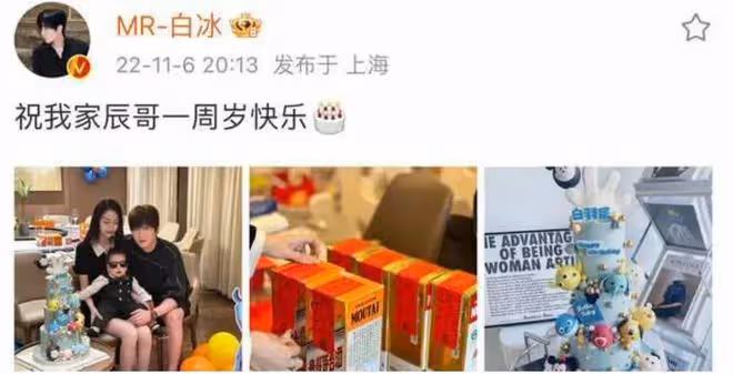 網紅白冰官宣老婆懷二胎!直言想打胎遭怒罵,5月前首曬一歲兒子