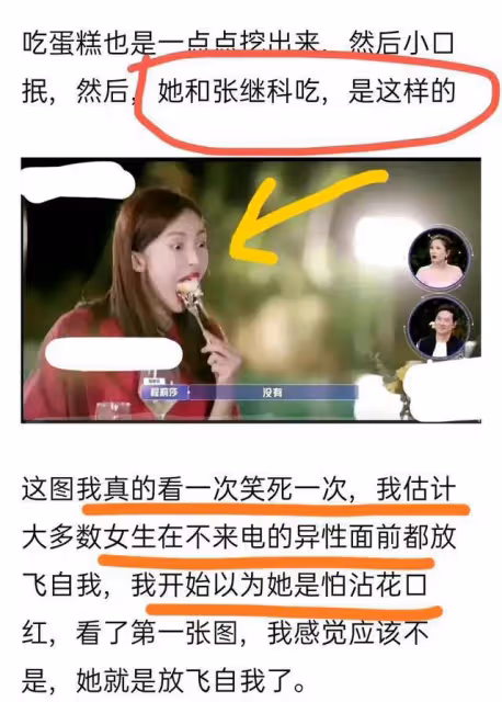 如今再看金晨克制張繼科的3招,我笑得快噴飯了,這是大智慧啊