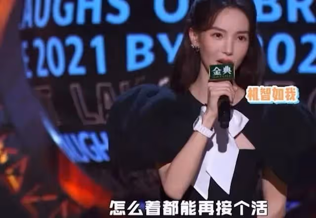 如今再看金晨克制張繼科的3招,我笑得快噴飯了,這是大智慧啊