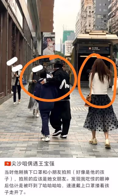 又有明星因為欠錢上了熱搜?這次還和王寶強有關