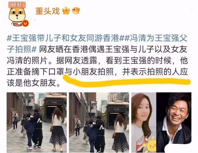 又有明星因為欠錢上了熱搜?這次還和王寶強有關