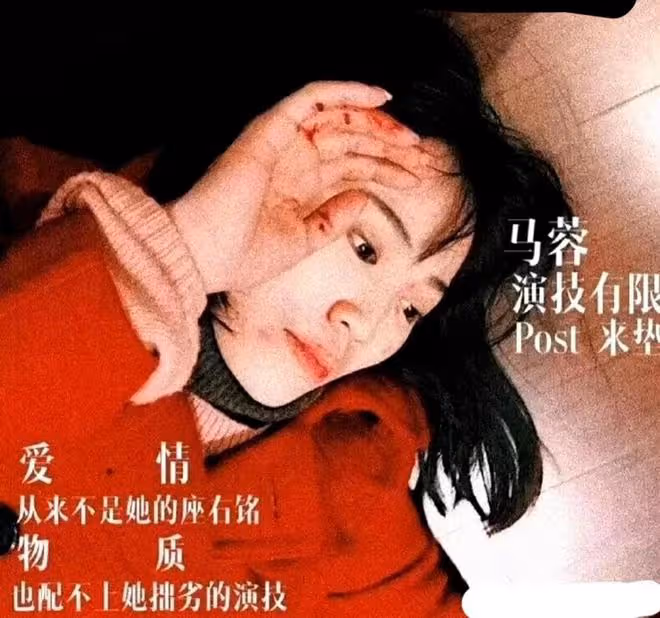 又有明星因為欠錢上了熱搜?這次還和王寶強有關