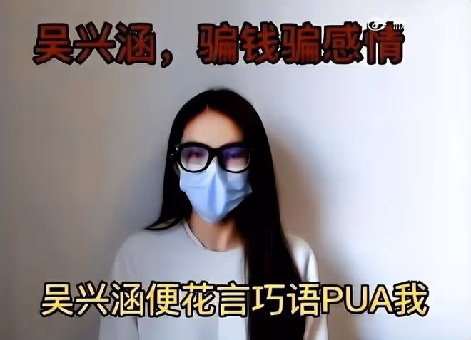 不要臉!郝偉回應吳興涵醜聞:俱樂部負面影響解決得不錯 小三質問:?