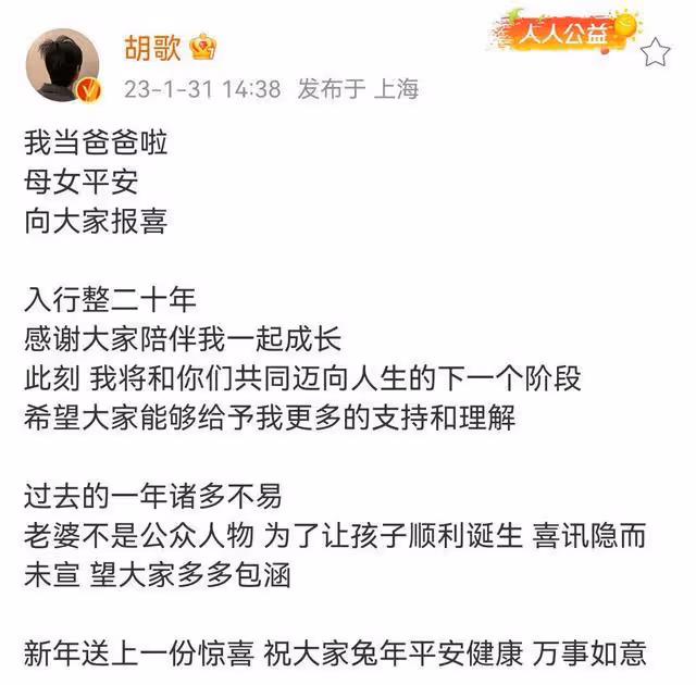 那些年,我們一起磕過的大熱CP現狀